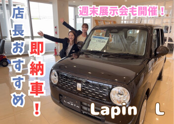 ☆４月最後の展示会☆