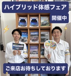 6月最終！商談会開催！