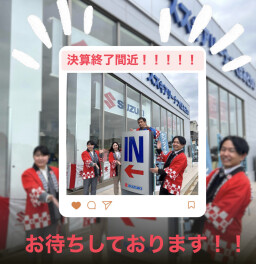 決算！！！急げ！！！みどりのへ！！！