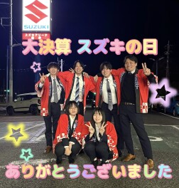 ３月スズキの日　たくさんのご来場ありがとうございました！