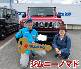 ジムニーノマドのご納車★