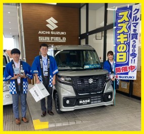 図柄入りナンバープレートとは その他 お店ブログ 愛知スズキ販売株式会社 スズキアリーナサンフィールド三好丘店