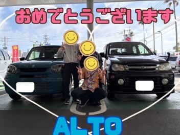 **おめでとうございます**