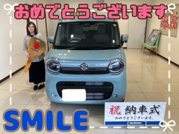 **おめでとうございます**