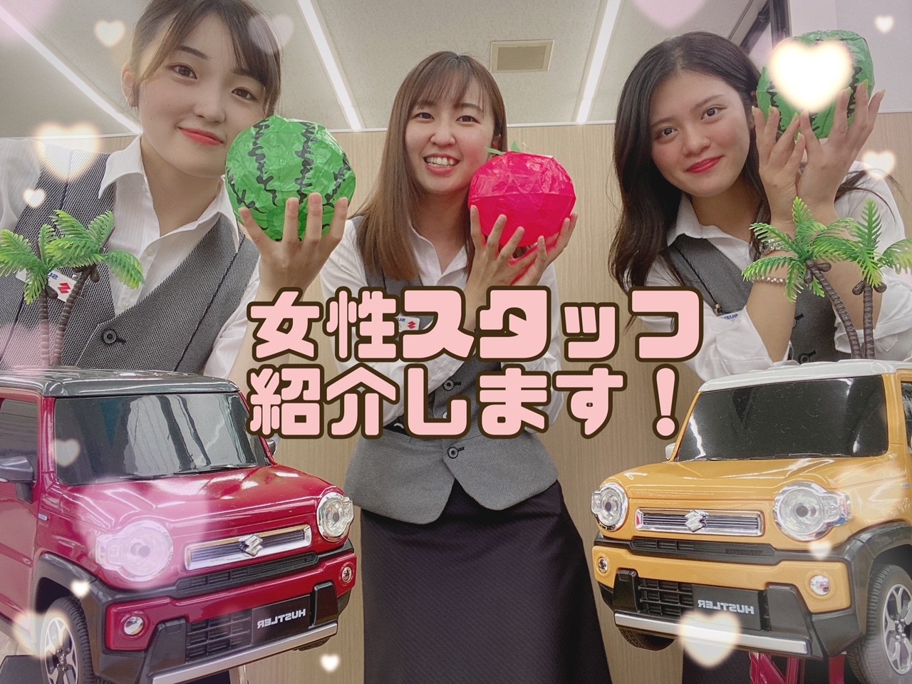 営業スタッフのご紹介 女性編 その他 お店ブログ 株式会社スズキ自販長野 本社 スズキアリーナ信州長野