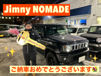 Ｍ様　ジムニーノマドご納車おめでとうございます！