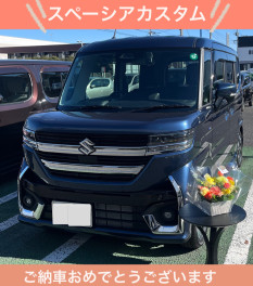 K様ご納車おめでとうございます！