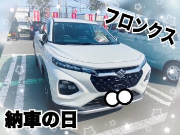 フロンクス納車のご案内