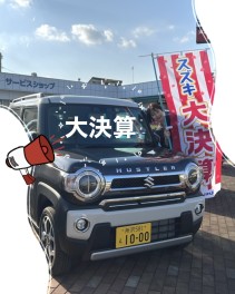 大決算♡です！