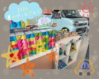店内装飾　～夏編～