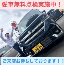 ドライブしましょう！！