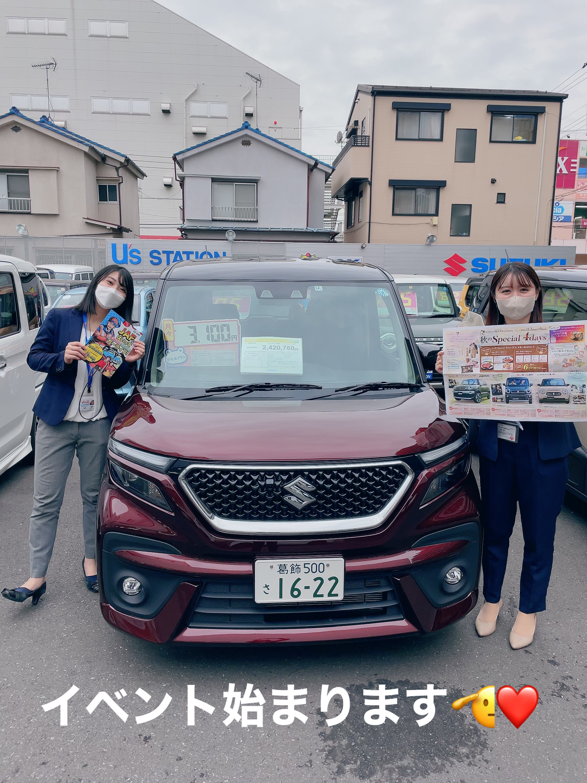 直接引取歓迎 suzuki スズキ CARNAパステルカラー仕様 不動 
