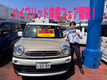 ハイブリッド体感フェア開催のお知らせ
