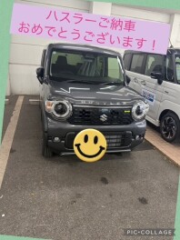 ハスラーご納車おめでとうございます！