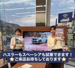 8月最終！商談会開催！
