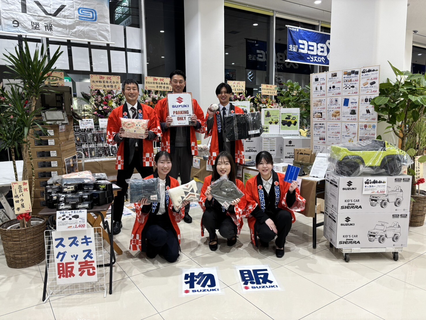 グランドオープンフェアの内容をご紹介！！｜イベントデー｜お店ブログ