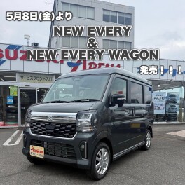 ☆ＮＥＷエブリイシリーズ登場☆