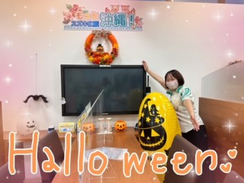 ＨＡＬＬＯ　ＷＥＥＮ！