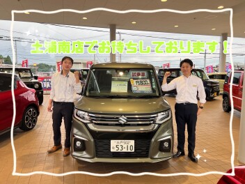 【土浦南】スズキの日ありがとうございました！