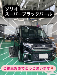 ソリオご納車です！！