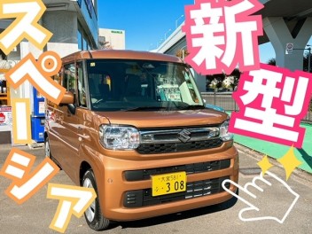 ☆新型スペーシア☆試乗できます！