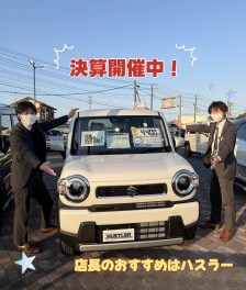 大決算！！　まもなく終盤です……！