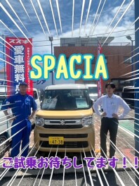 今月最後の大商談会!