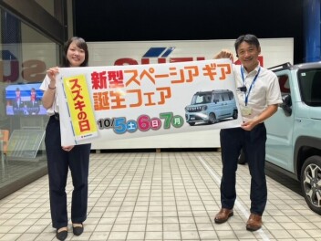 またまたやりますスズキの日！！