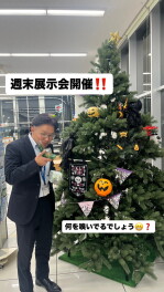 週末展示会開催します！！