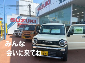 シルバーウィークも「スズキの日」！