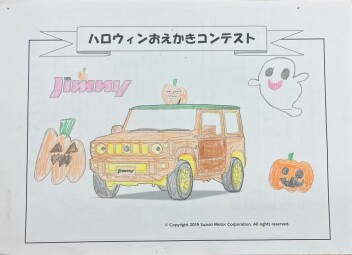 おえかきコンテスト拠点賞の発表！