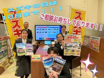 スズキの日！１０日まで！！