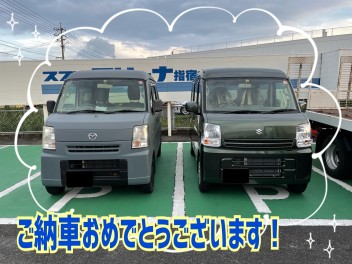 納車おめでとうございます！