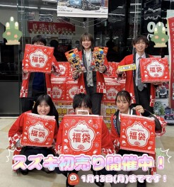 初売り開催中です！！