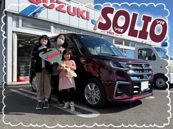 ☆Ｉ様 ご納車おめでとうございます☆