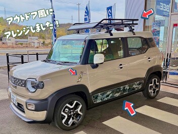 萩生店のクロスビーがかっこよくなってます！