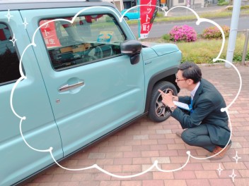 みんなもうやった？？？