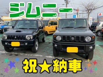 ジムニー納車★