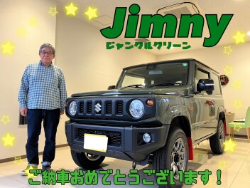 ★☆★ご納車おめでとうございます★☆★