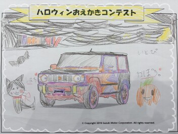 おえかきコンテスト！！！