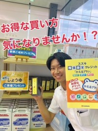 スズキ車のお得な購入法！