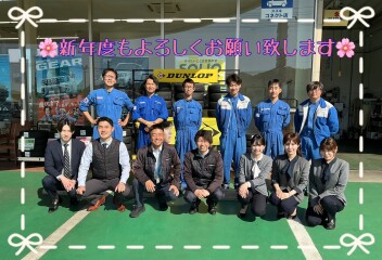 新年度もよろしくお願い致します！！