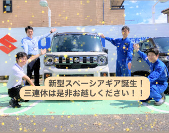 新型スペーシアギア！ついに！！