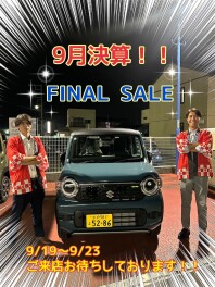 決算ファイナルセール開催決定！！
