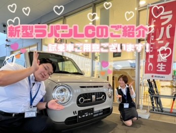 可愛いデザインのお車気になりませんか？