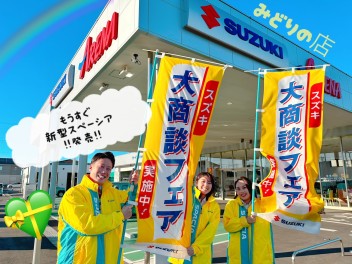 新型車待ち遠しいです！スタッフの誕生日でした