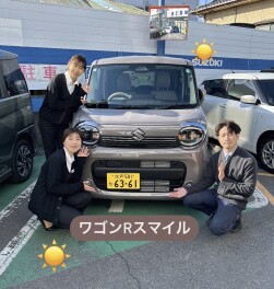 2月１日と２日はスズキの日を開催します！