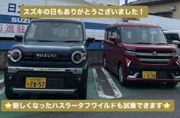スズキの日もたくさんのご来店ありがとうございました