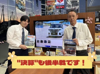 決算、後半戦に突入です！