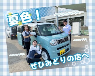 ７月もあと２日！今週末はみどりの店へ！